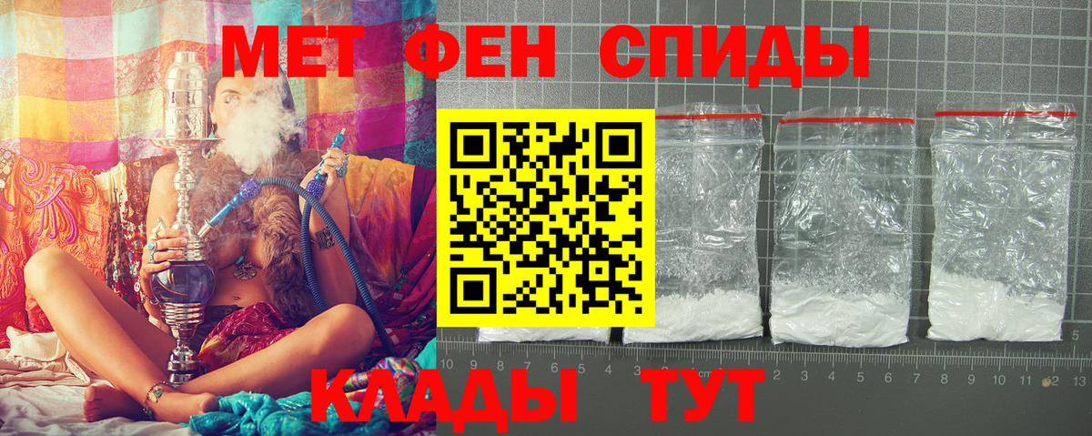 Amphetamine VHQ  Вход с VPN  АМФ  Углич  АМФЕТАМИН 