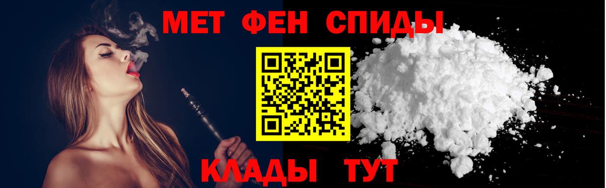 Амфетамин VHQ Углич