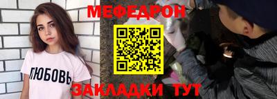 герыч Малоярославец
