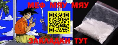 ALPHA-PVP Малгобек