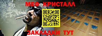 герыч Малоярославец