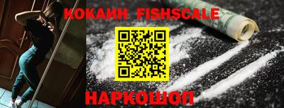 альфа пвп VHQ Мариинск