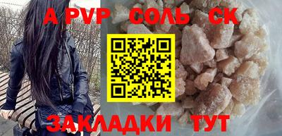 мяу мяу кристалл Анжеро-Судженск