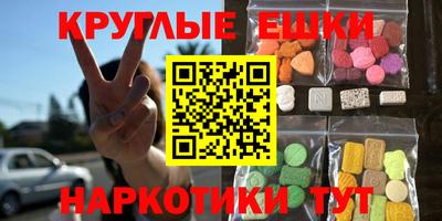 альфа пвп VHQ Мариинск