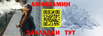 ALPHA-PVP Малгобек
