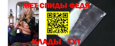 ALPHA-PVP Малгобек