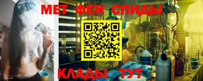 альфа пвп VHQ Мариинск