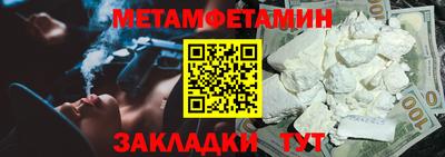 ALPHA-PVP Малгобек