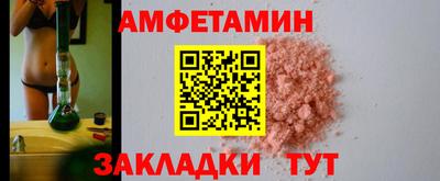 альфа пвп VHQ Мариинск