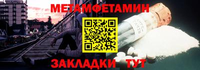 ALPHA-PVP Малгобек