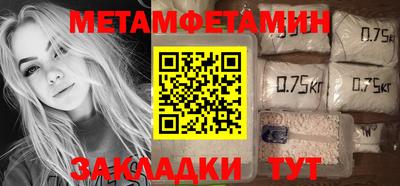 альфа пвп VHQ Мариинск