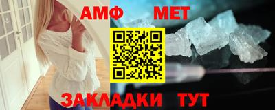 ALPHA-PVP Малгобек