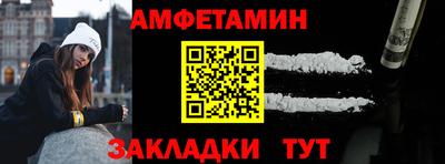 альфа пвп VHQ Мариинск