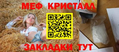 герыч Малоярославец