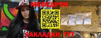 альфа пвп VHQ Мариинск
