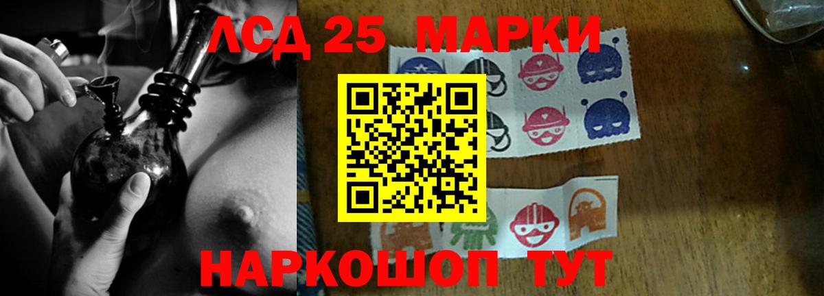Лсд 25 экстази  Лсд 25 экстази ecstasy  Вход с VPN  Углич 
