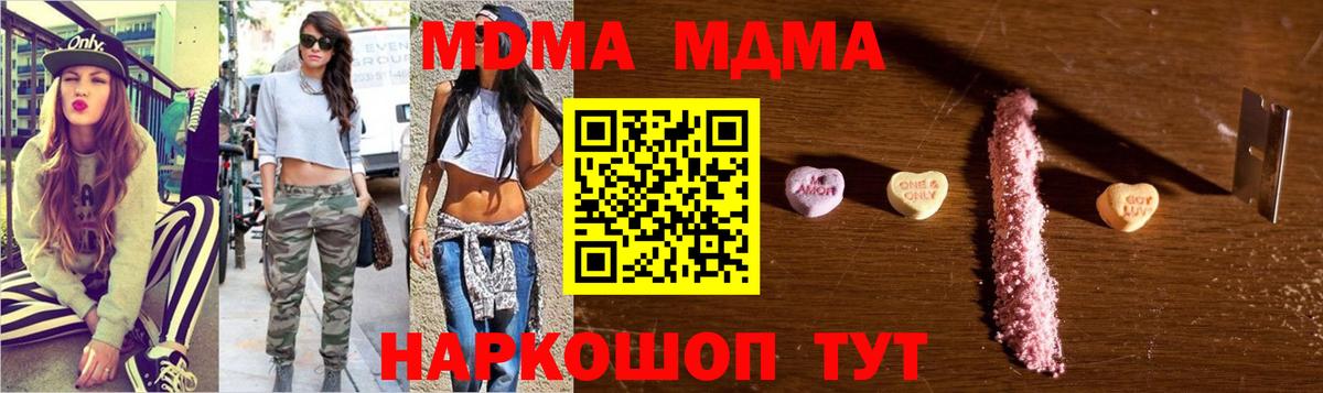 MDMA VHQ Углич