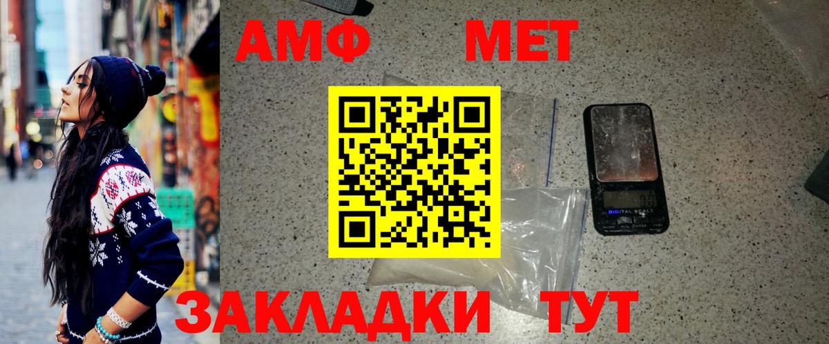 Углич  Метамфетамин мет  Вход с VPN  Метамфетамин мет 
