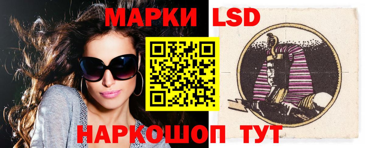 Марки 25I-NBOMe 1,8мг Углич