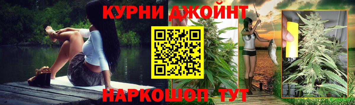 Каннабис гибрид  Бошки марихуана AK-47  Вход с VPN  Каннабис White Widow  Углич 