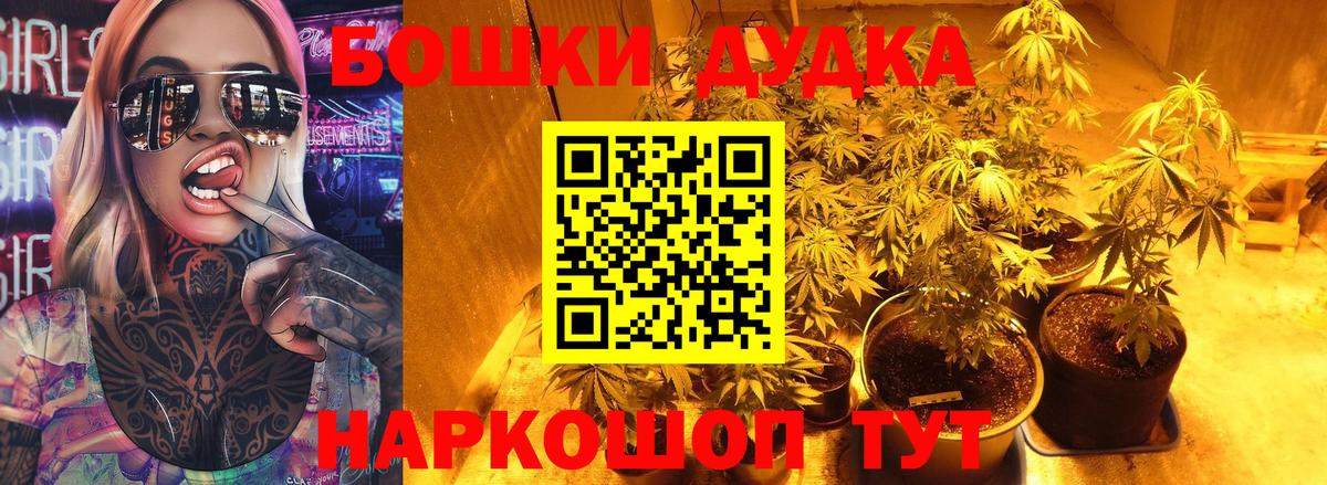 Мефедрон кристаллы  COCAIN  Углич  Вход с VPN  Купить наркоту  Гашиш  МЕФ  Бошки Шишки 